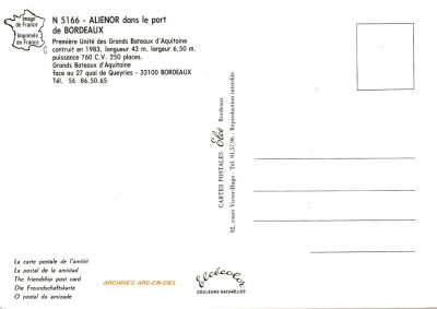ALIENOR Vagus 06.jpg